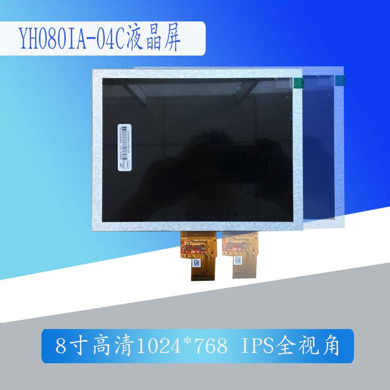测清洁LCD液晶屏幕怎么弄?
